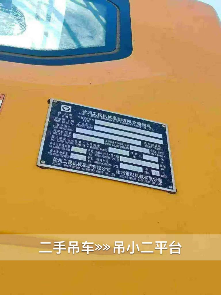 吊小二